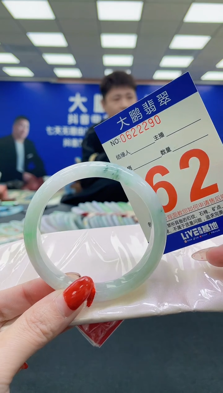 未镶嵌手镯翡翠AAAAAAAAAA