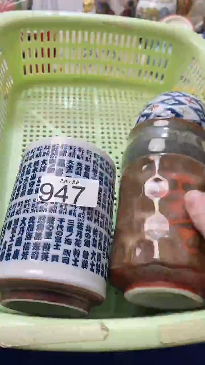 瓷片用****0947瓷片瓷片瓷片瓷片