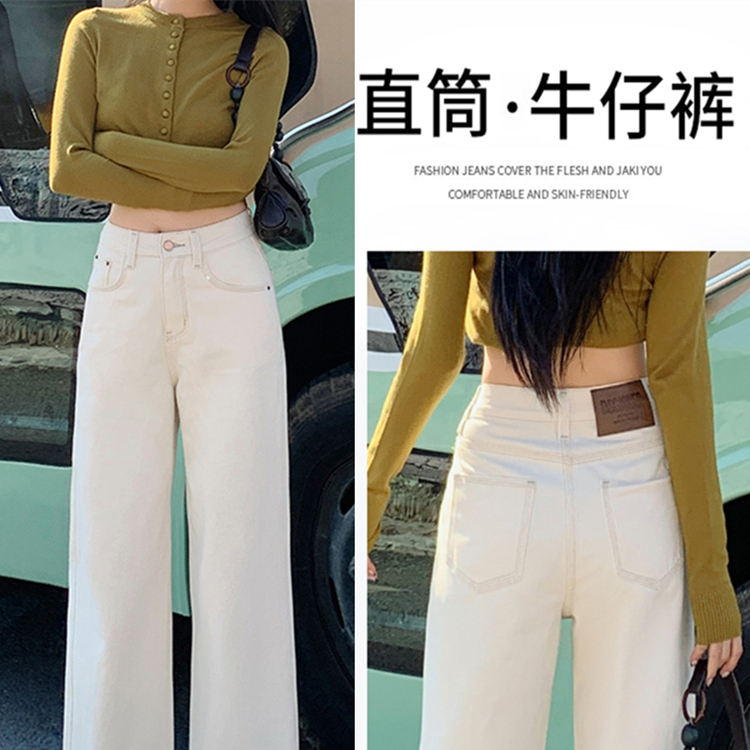 白色阔腿牛仔裤女2025春夏季新款宽松休闲裤子大长腿直筒拖地长裤