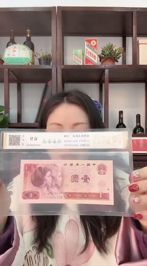 【闪购商品】华姐 1元迎春穿花 号码多样性发货 单张