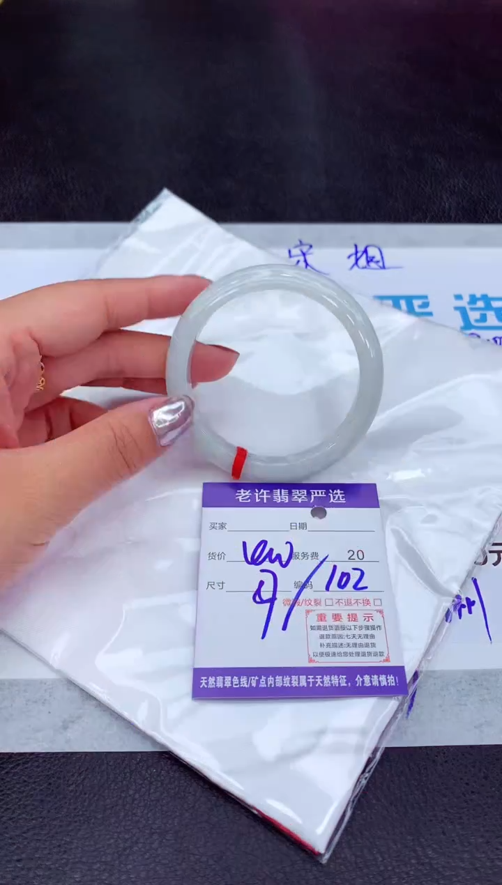 【闪购商品】翡翠手镯未镶嵌11111111111
