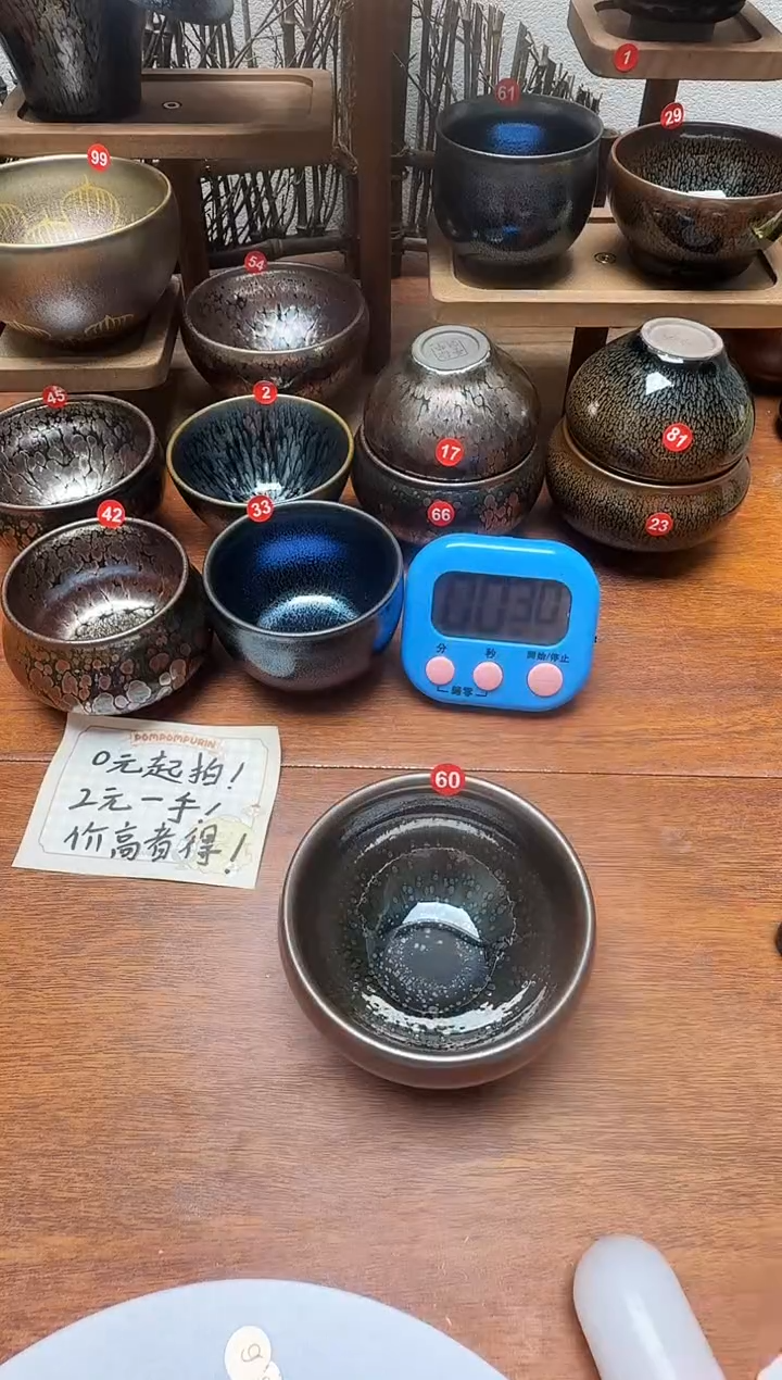 茶盏伍*生60号建盏工匠茶器