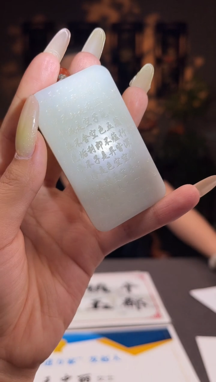 和田玉未镶嵌颈饰c929