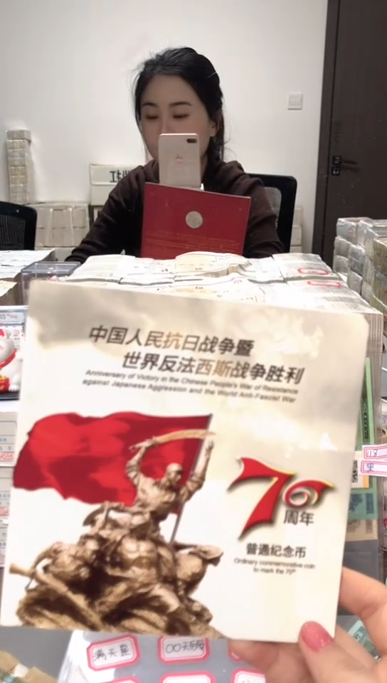 【闪购商品】其他普通金属指定链接抗币册.5金留-UY-4001