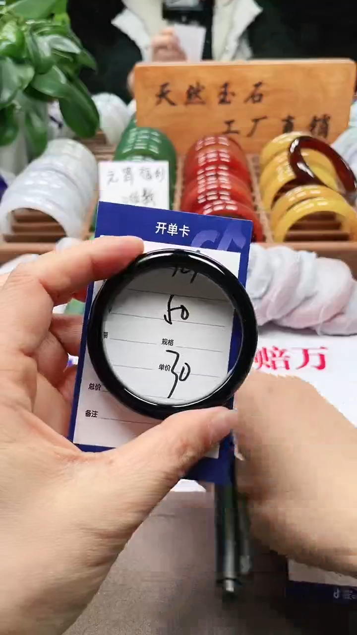 【闪购商品】玛瑙/玉髓手镯未镶嵌a129 50多样性发货