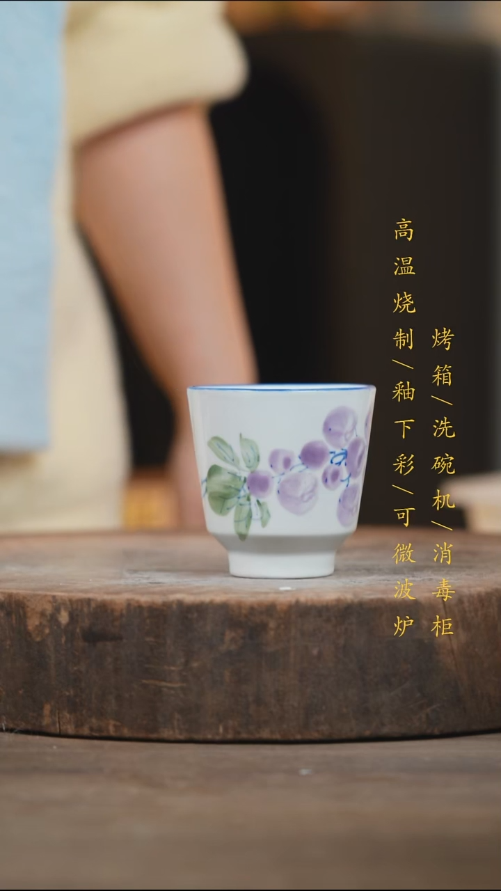 瓷片景德镇高温釉下彩（食品级）