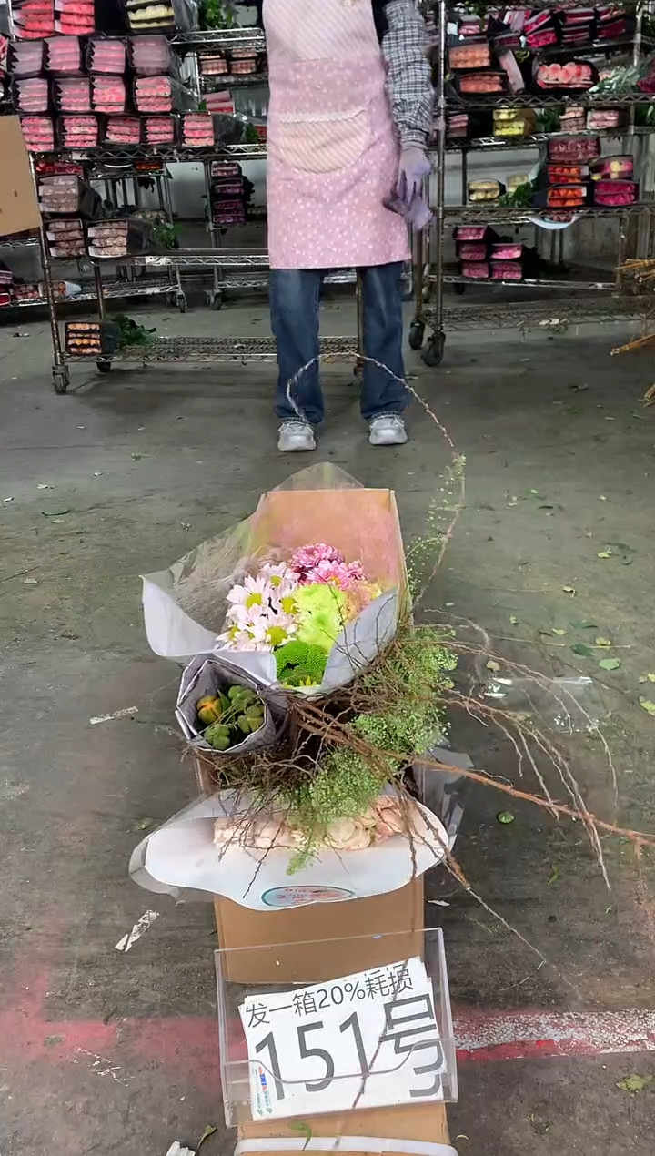 151号♥中通含20%耗损发一箱鲜花