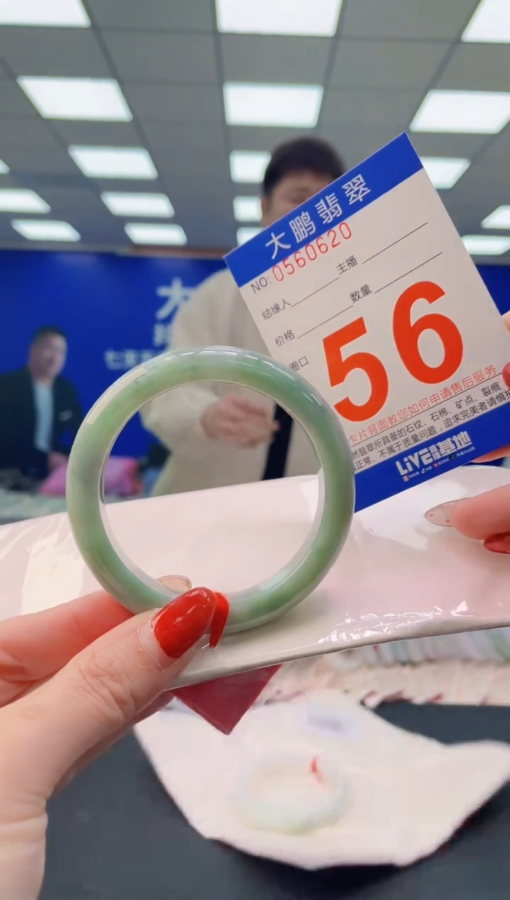 未镶嵌手镯翡翠AAAAAAAAAA