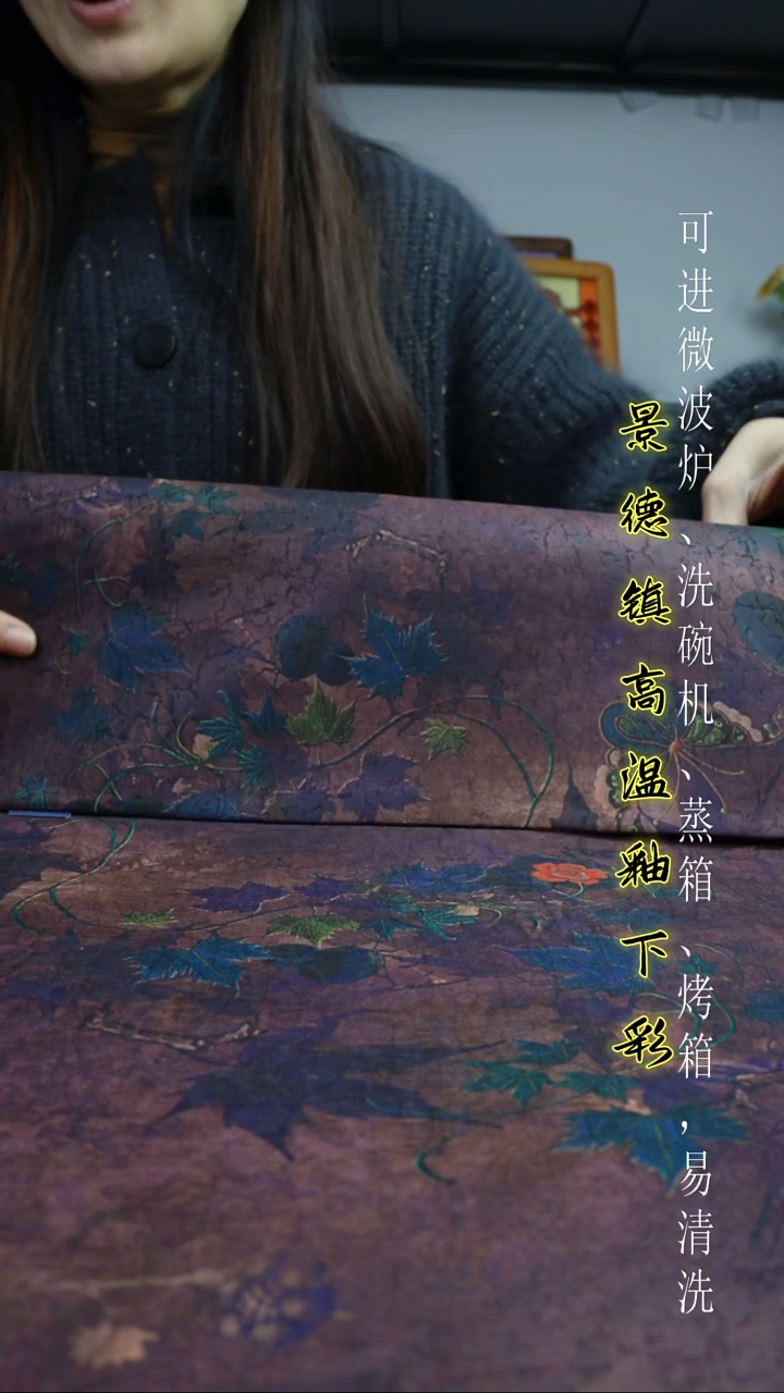 摆件陶瓷景德镇高温瓷（茶席）