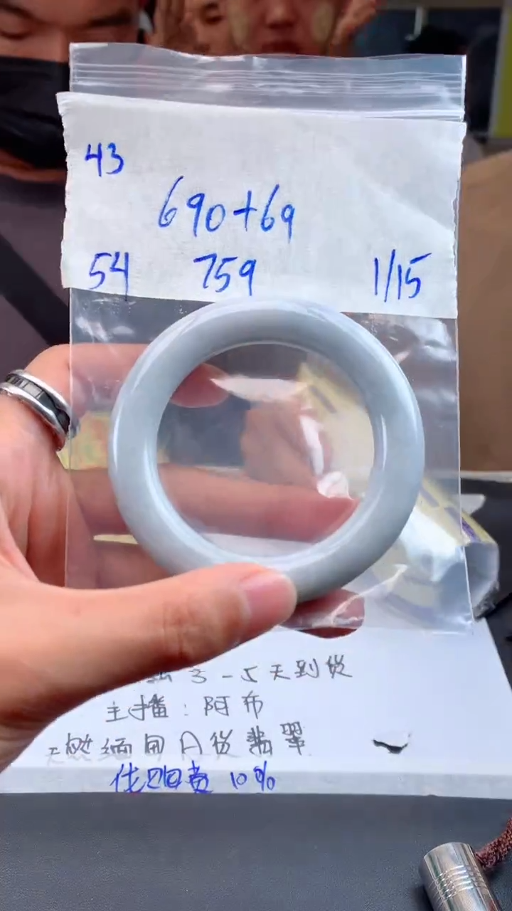 【闪购商品】定制翡翠未镶嵌43手镯毛货定制抛光多样性拍一发一