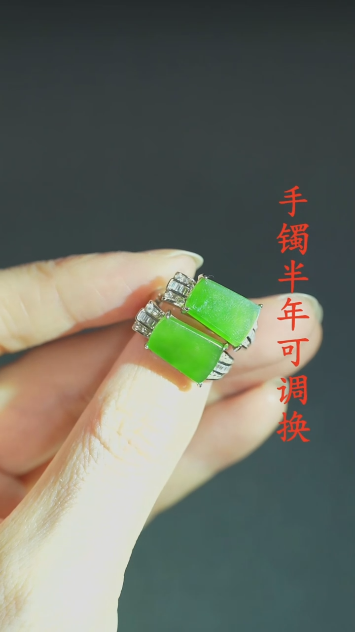 未镶嵌和田玉（碧玉）耳钉老料长