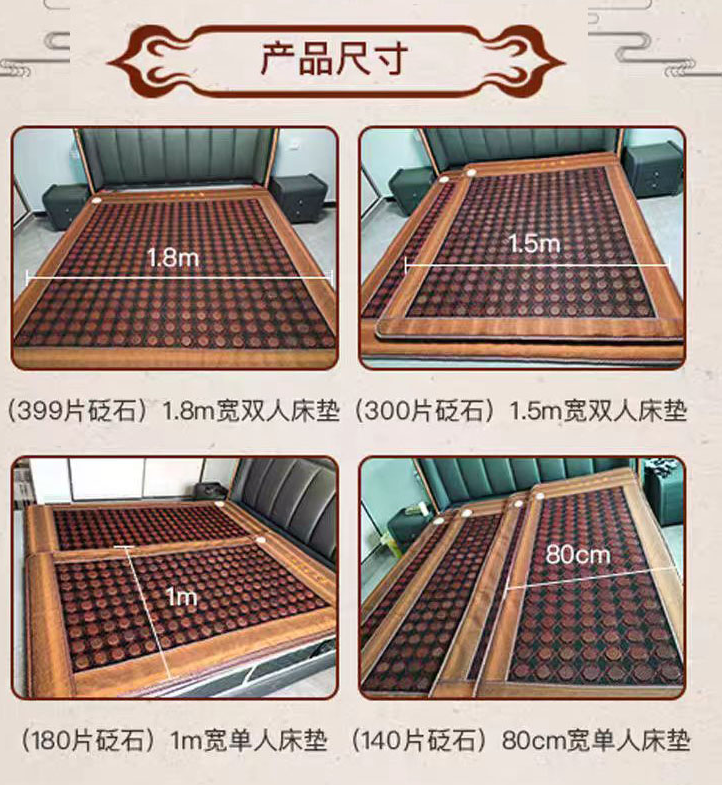 【泗水砭石】泗水砭石加热理疗养生电热床垫好外电加热能量石床垫