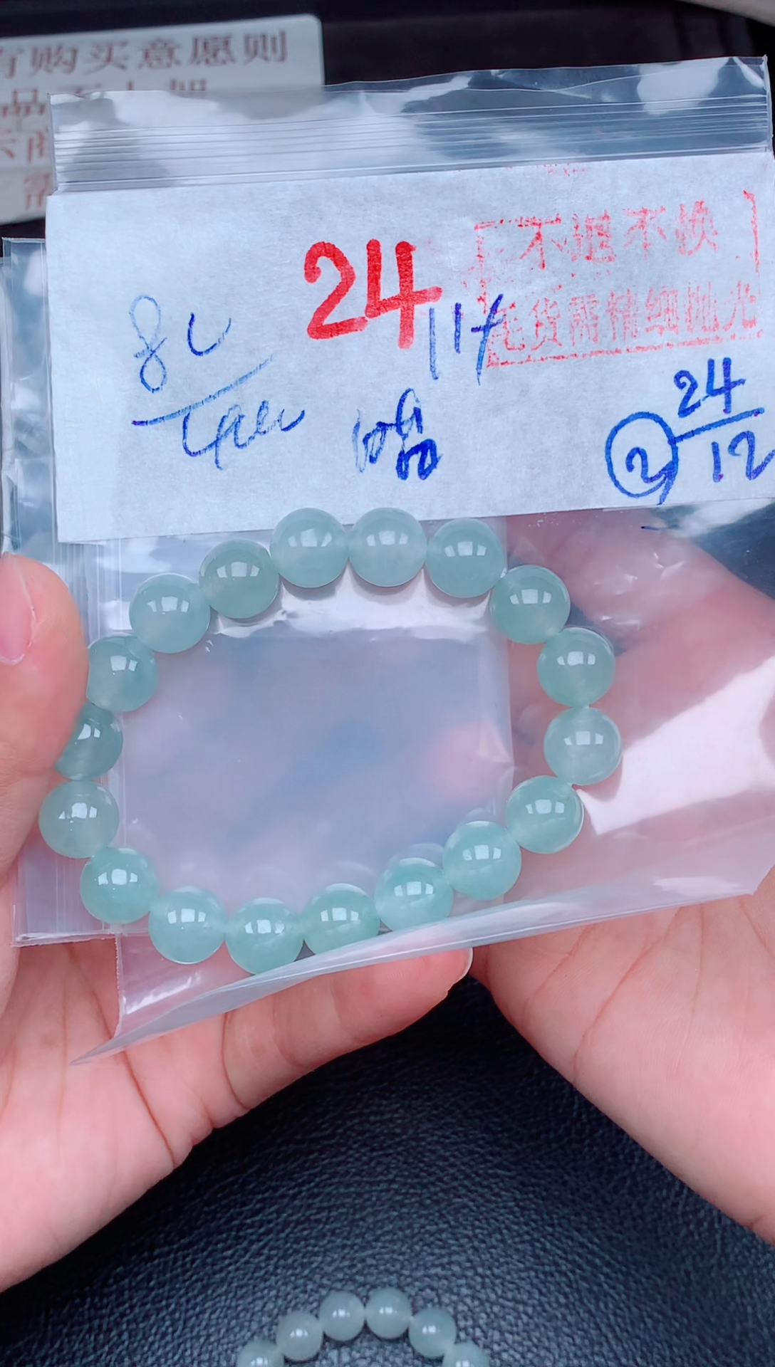 未镶嵌定制翡翠喵****?毛货需精细抛光，拍一发一