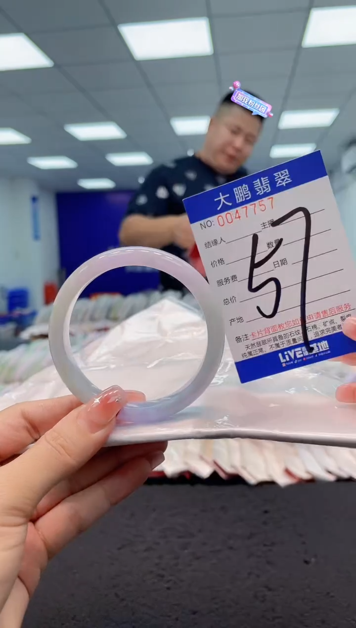 【闪购商品】翡翠手镯未镶嵌 AAAAAAAAAA