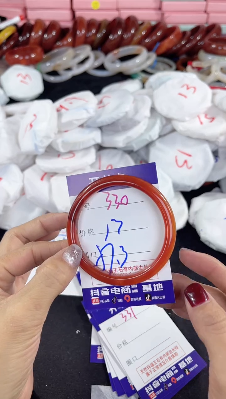 【闪购商品】玛瑙/玉髓手镯未镶嵌330