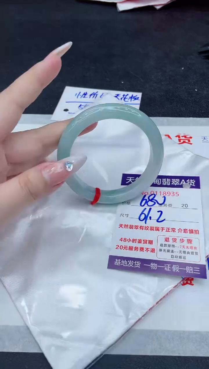 【闪购商品】翡翠未镶嵌手镯8888888888