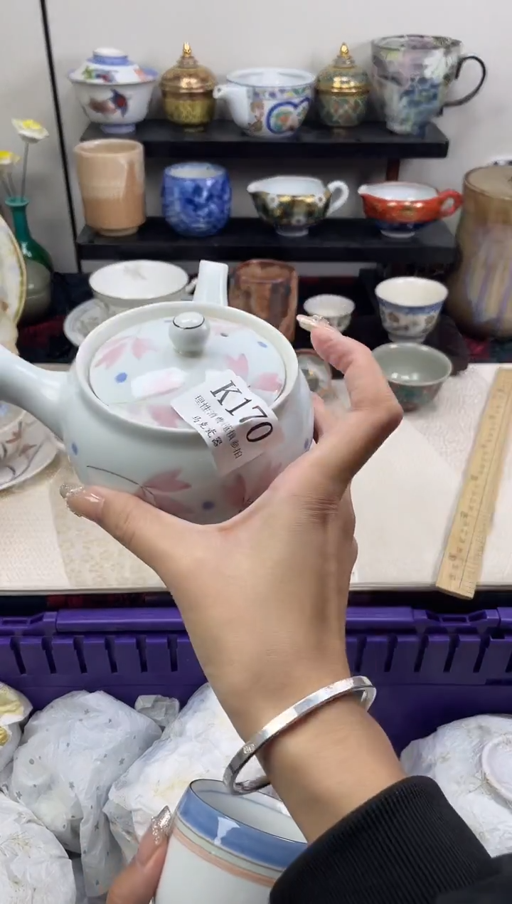 瓷片墨*                K170