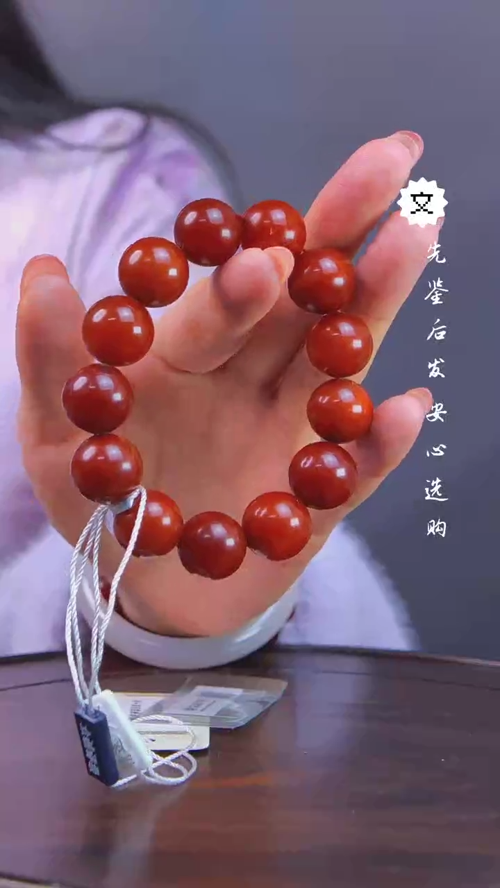 【闪购商品】铜琴Q（先鉴后发，安心选购）蜜蜡