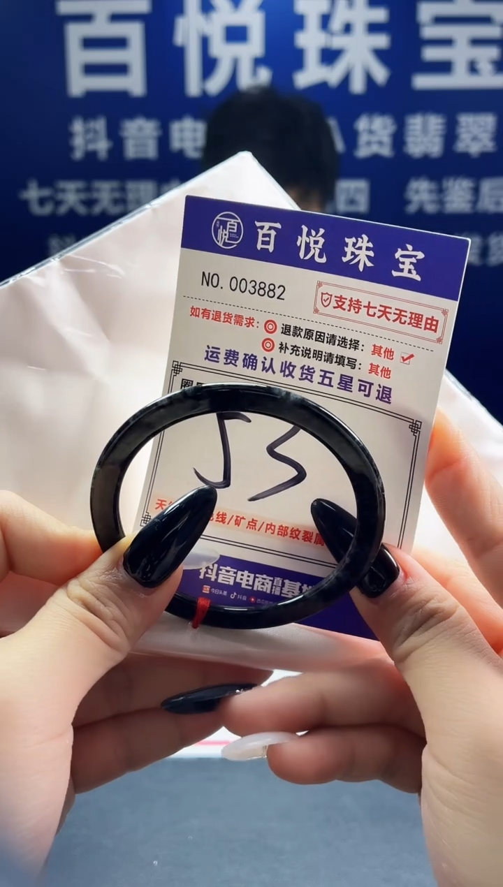 未镶嵌手镯翡翠叮当镯公主镯