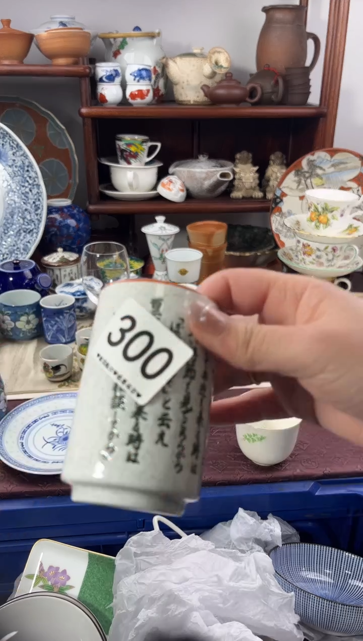 【闪购商品】瓷片300...........