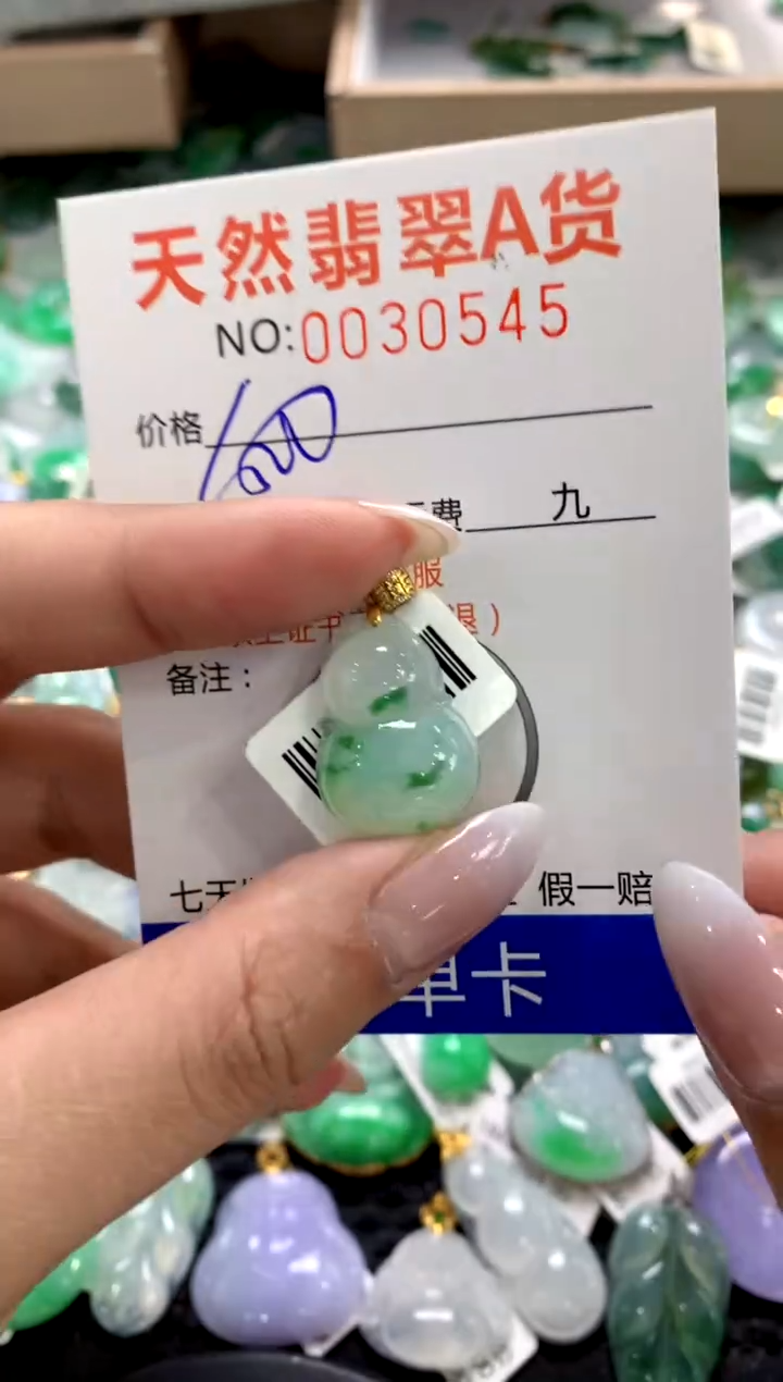 颈饰18K金镶嵌翡翠1111111111111111