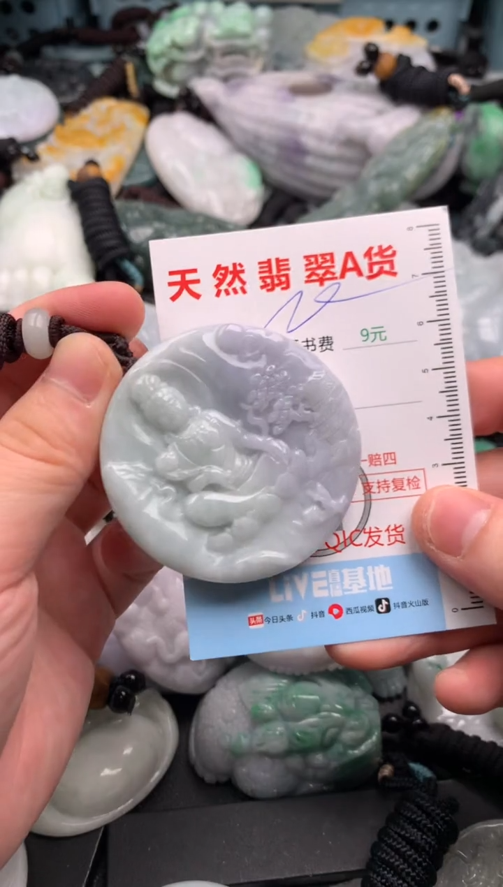 吊坠(不含链)未镶嵌翡翠1
