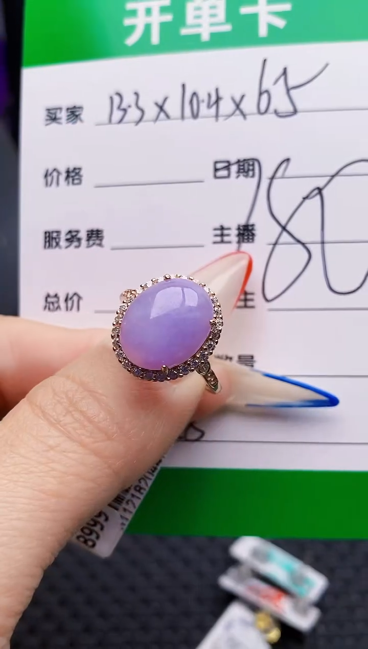 银S925镶嵌戒指翡翠2048