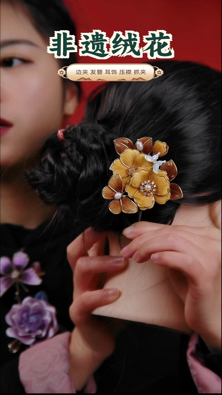 非金属无新品边夹