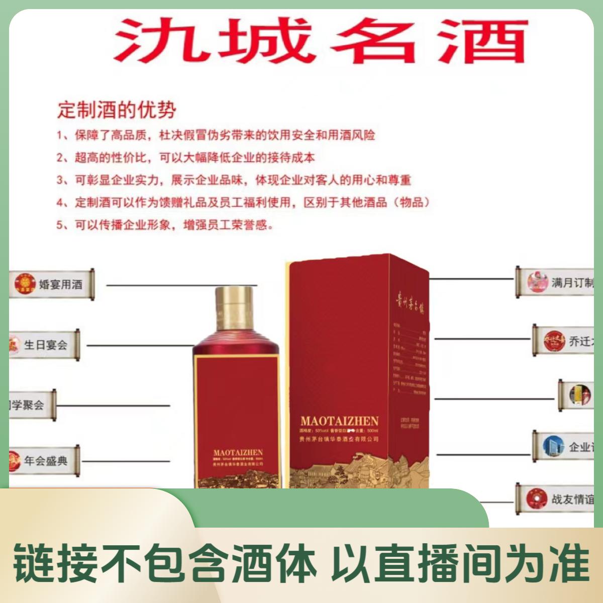 氿城名G号链接   酱香型白酒