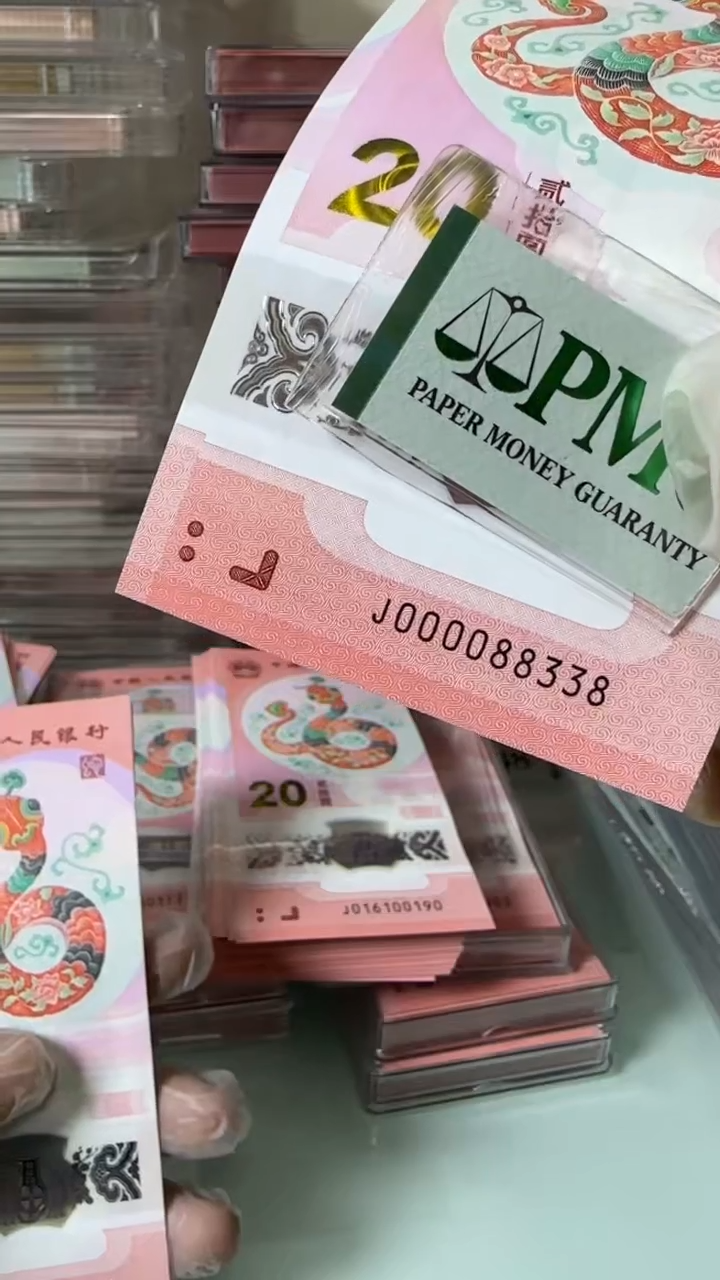 【闪购商品】塑料000088338-包PMG67分