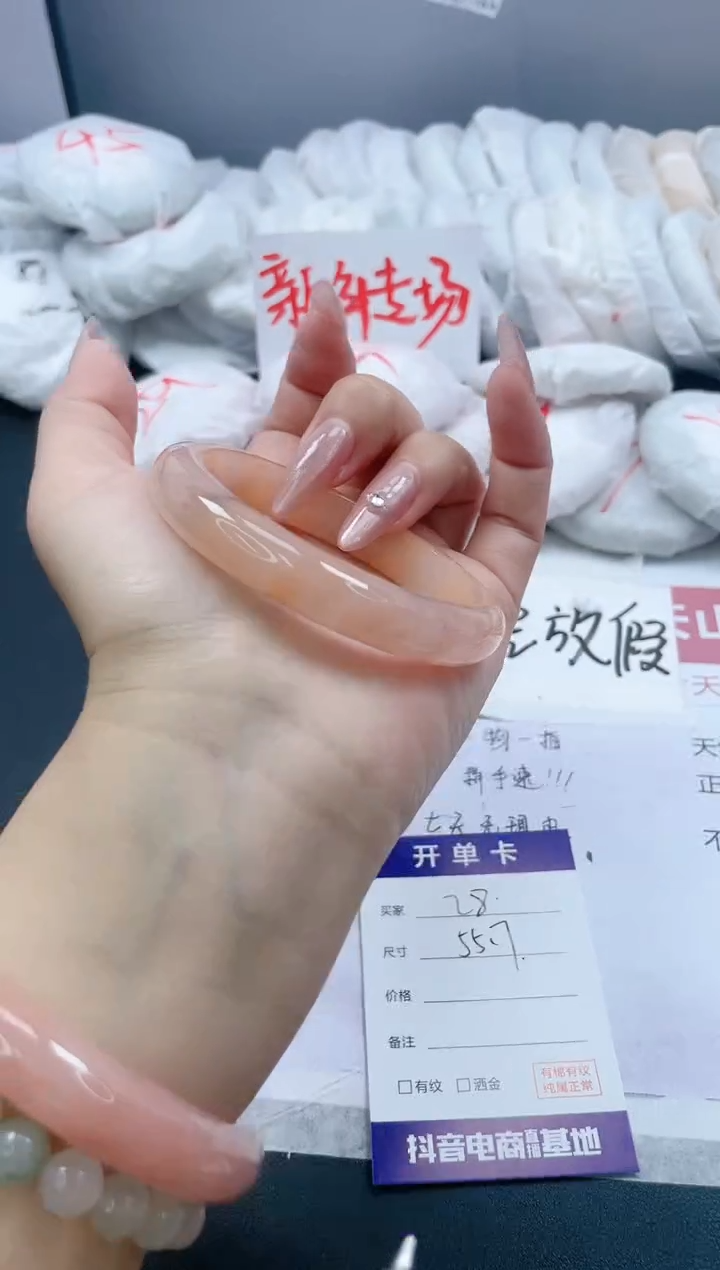 【闪购商品】和田玉手镯未镶嵌28/55.7