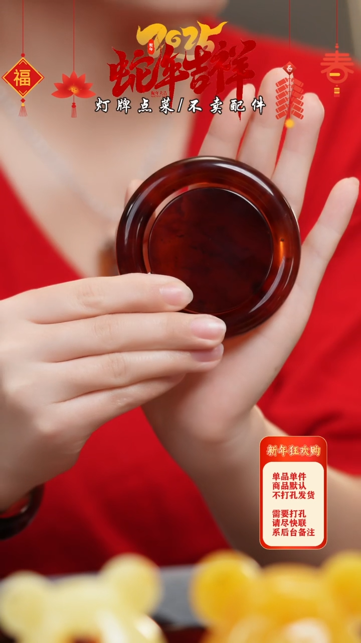 【闪购商品】蜜蜡珠宝奇石未镶嵌手镯