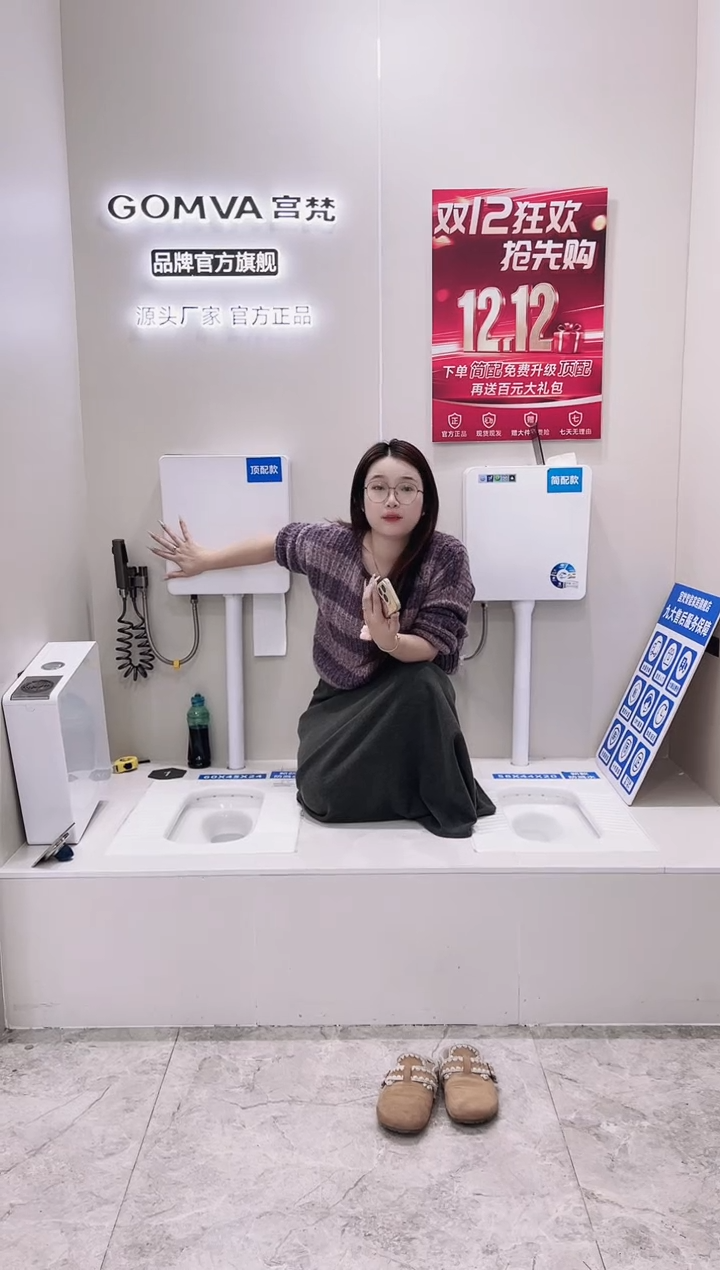 知***乐蹲便器加水箱