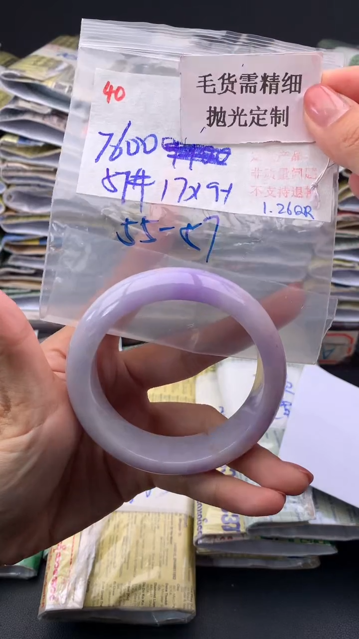 【闪购商品】定制翡翠未镶嵌毛货需精细抛光+多样手镯+7600元40
