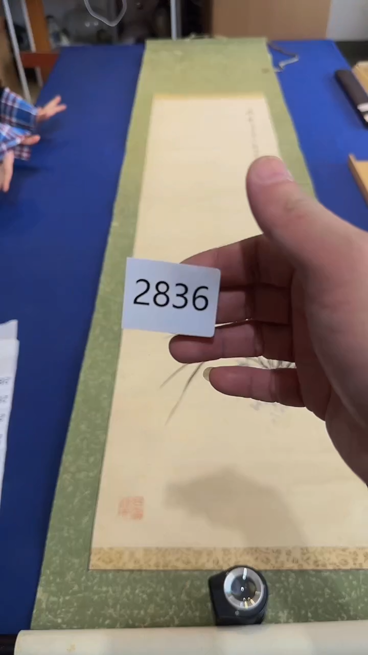 【闪购商品】日瓷直播间字画放漏中