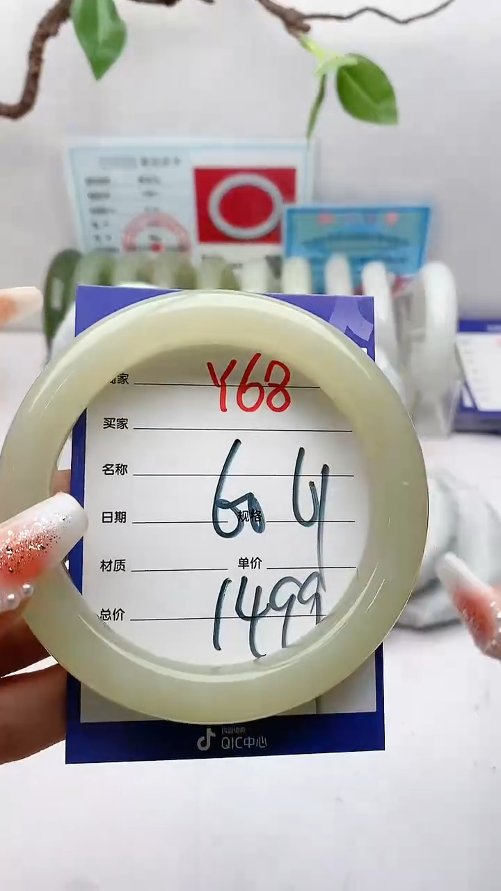 【闪购商品】和田玉手镯未镶嵌Y68微色差