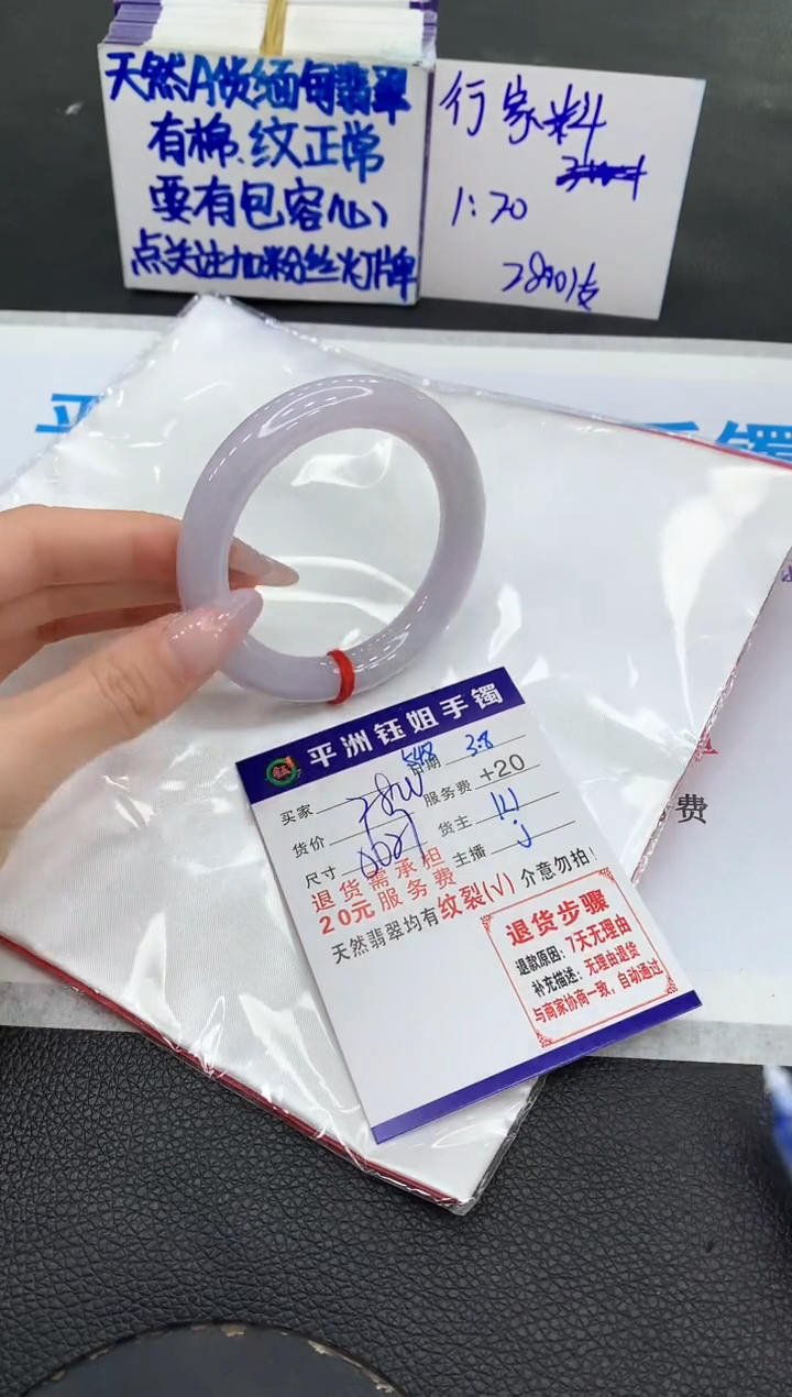 【闪购商品】翡翠手镯未镶嵌11111111111