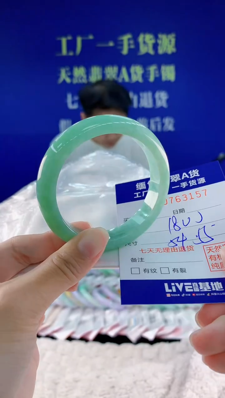 未镶嵌手镯翡翠57