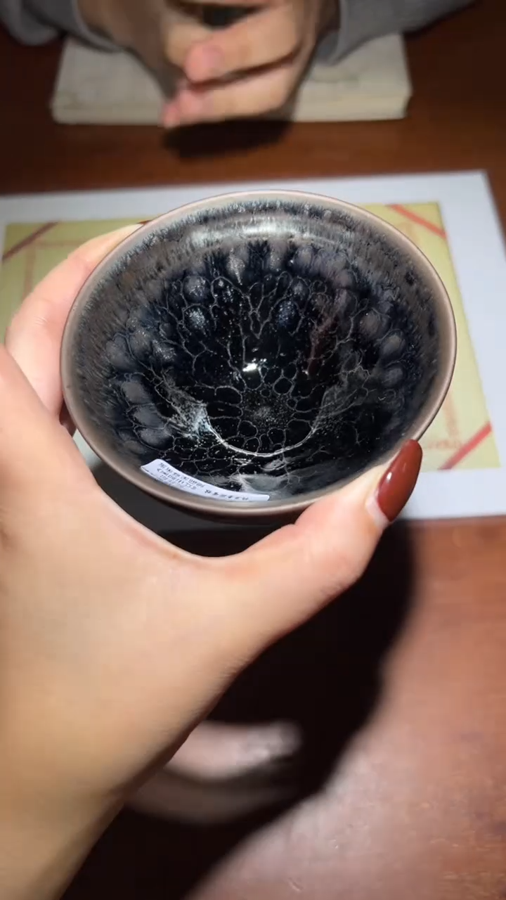 茶盏陈祥松收藏专场8