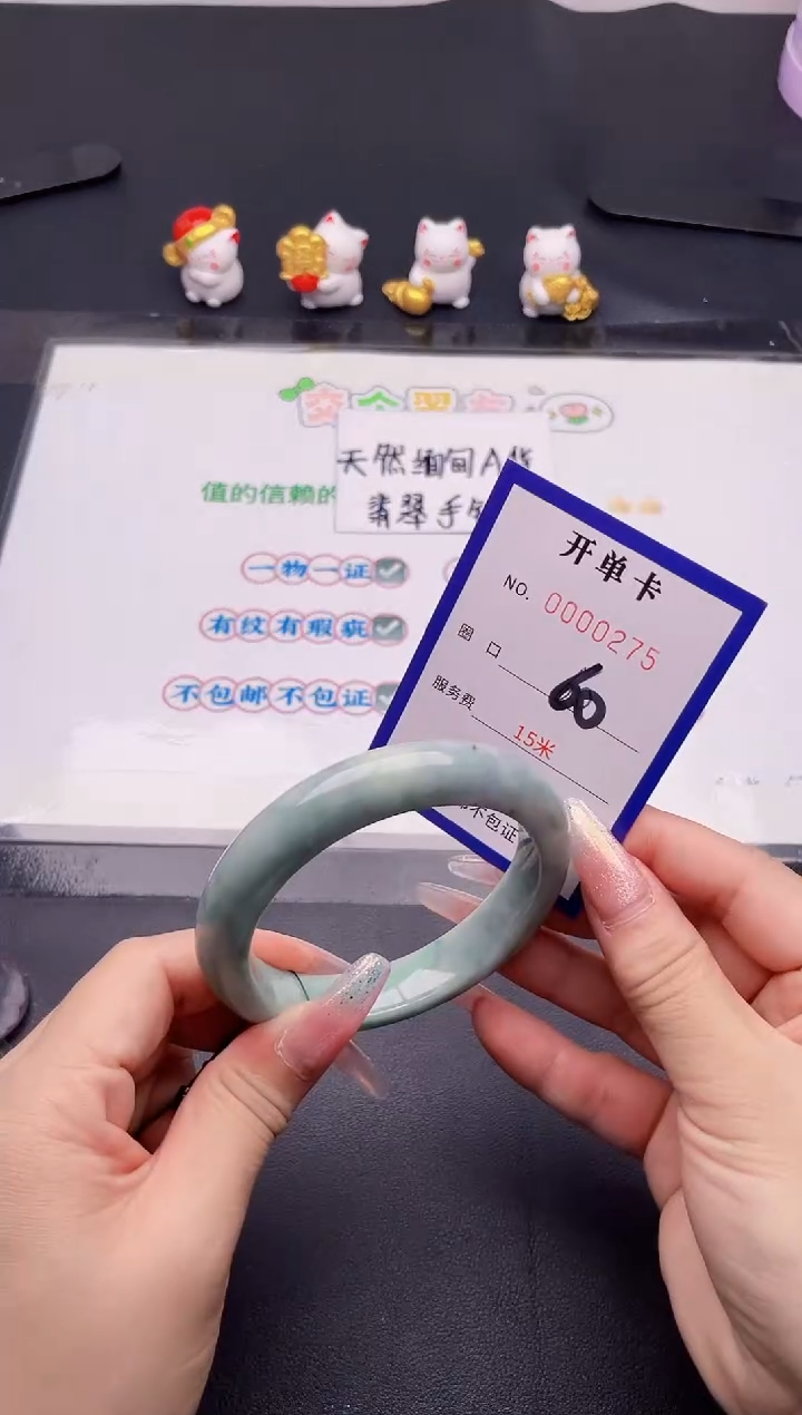 未镶嵌手镯翡翠75翡翠手镯未镶嵌