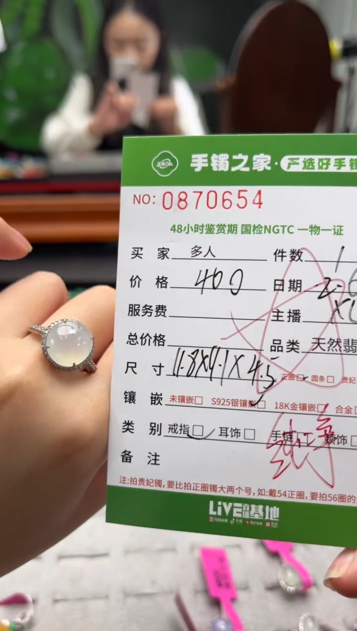 【闪购商品】翡翠戒指银S925镶嵌多人