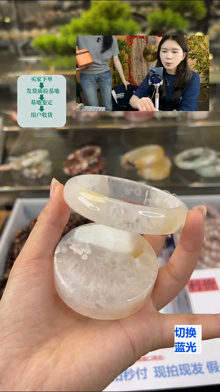 玛瑙/玉髓手镯未镶嵌65圈口（赠送镯心）