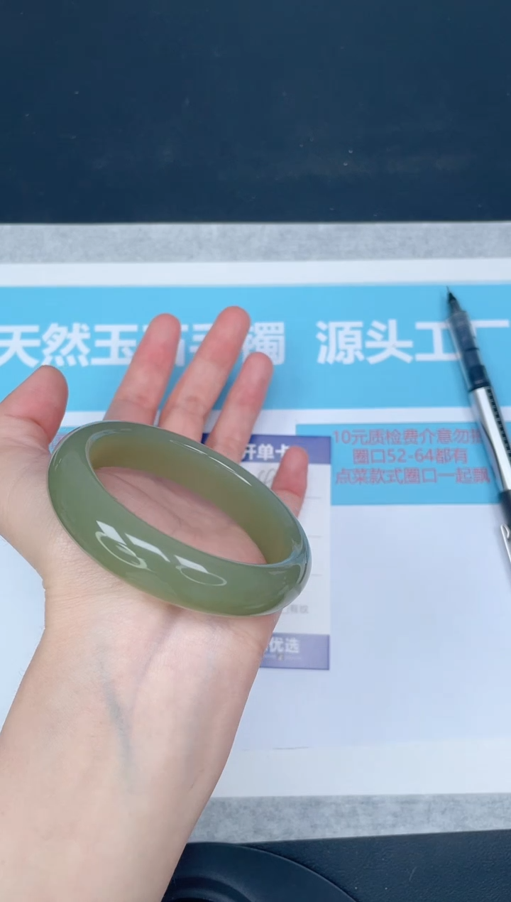 未镶嵌手镯石英质玉46-53.5