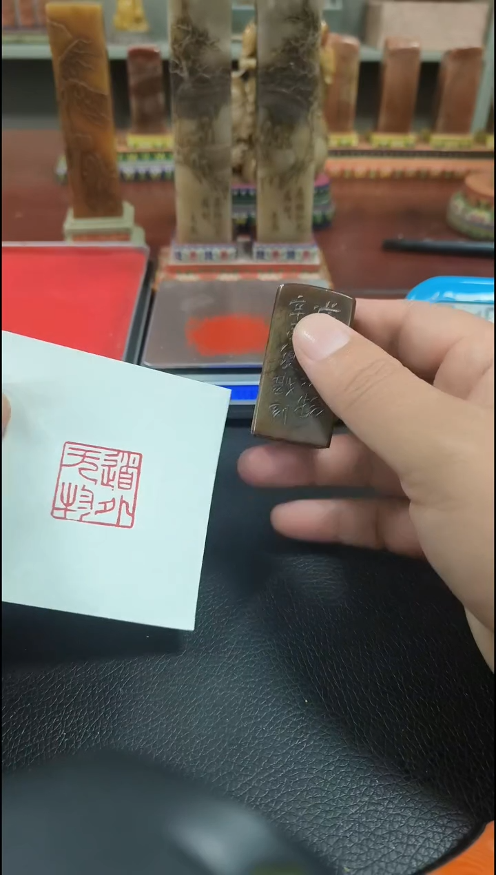 【闪购商品】寿山石印石闲章雅印 寿山石印章80064