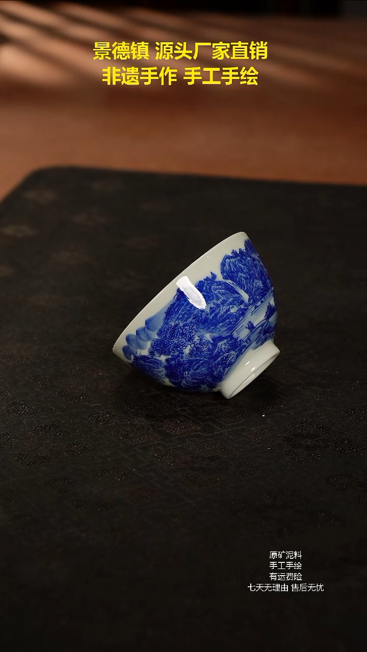 景德镇手工手绘陶瓷