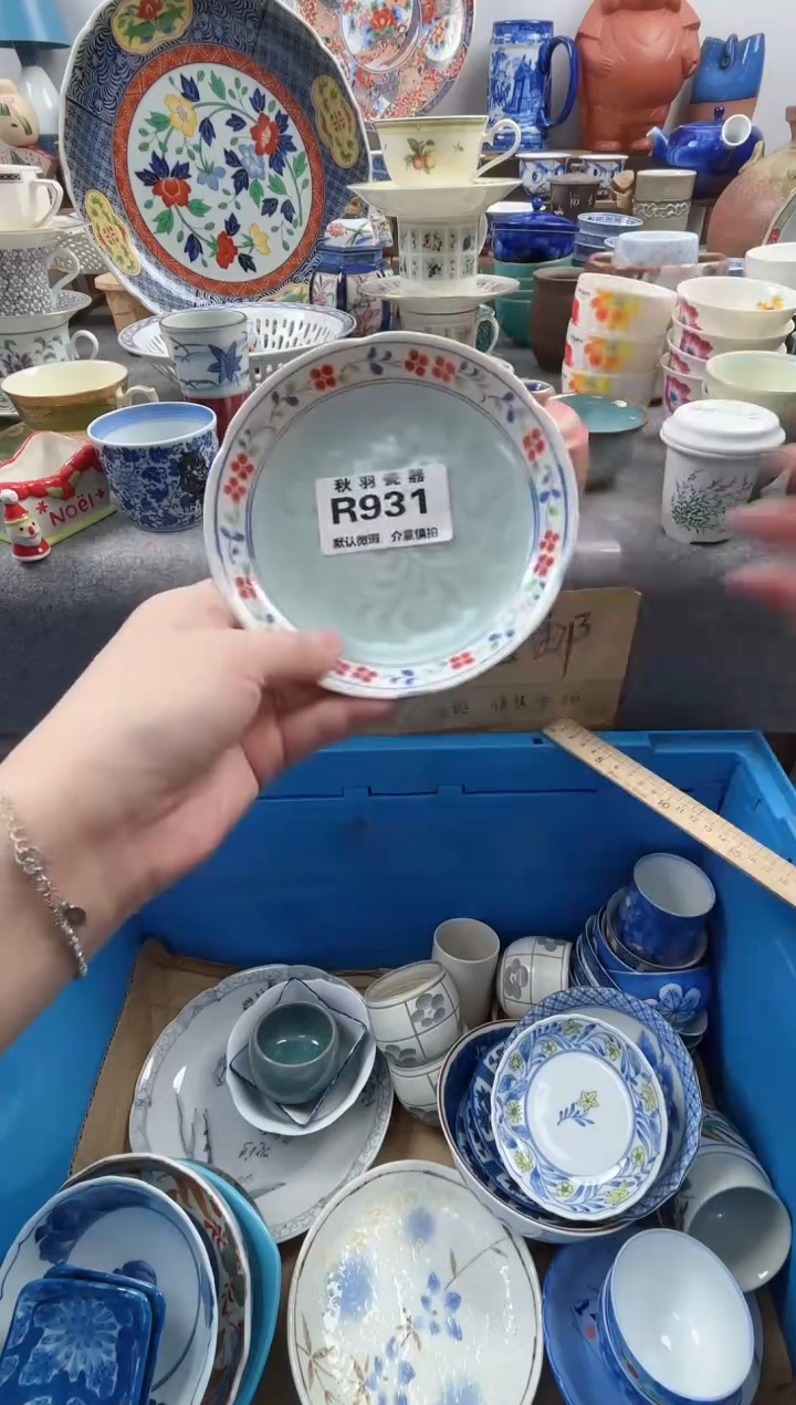 日式谢****坤默认微瑕秋羽R931