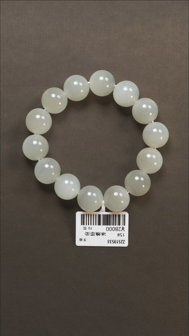 吊坠(不含链)未镶嵌和田玉31冰坑15#