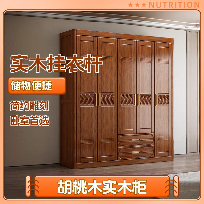 实木衣柜家用卧室原木多层储物柜现代简约小户型大衣橱实木家具