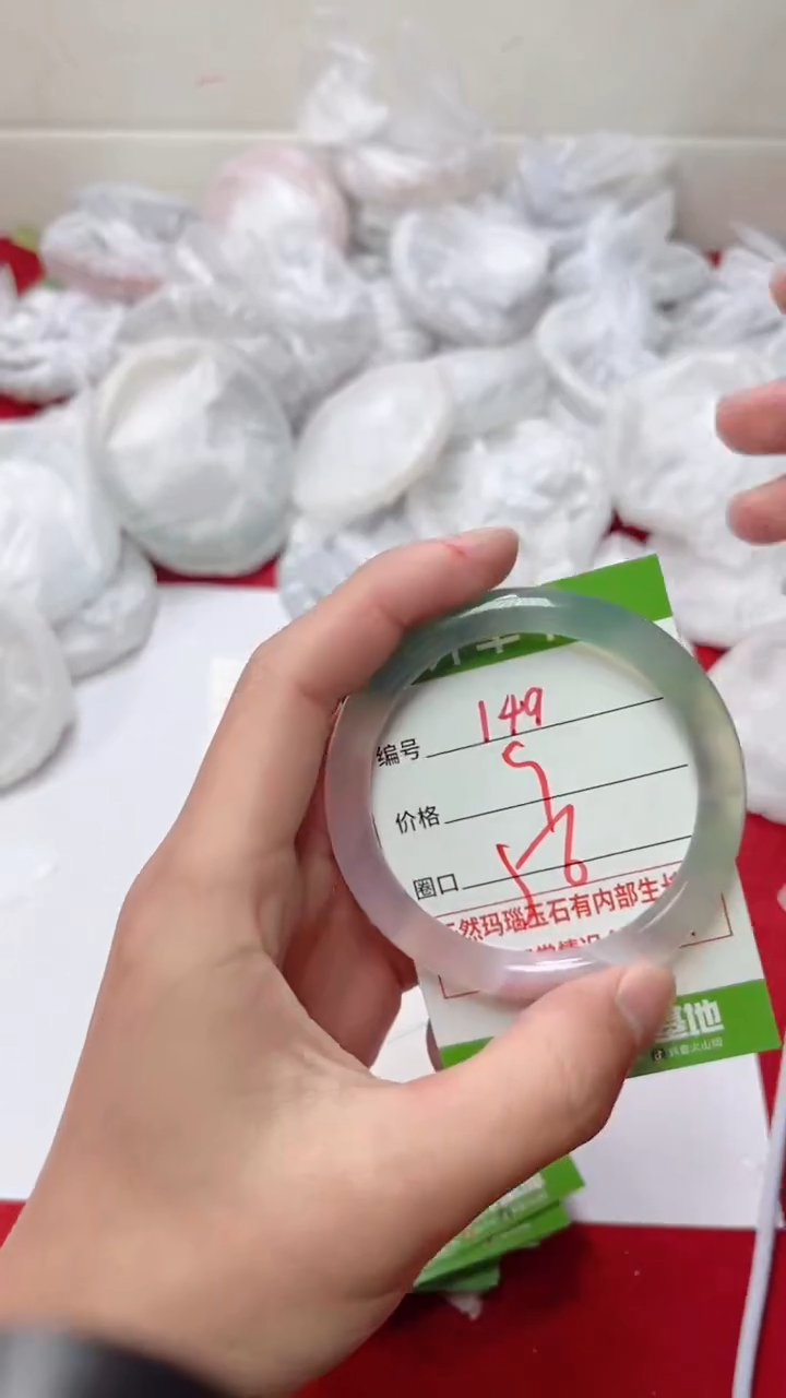 【闪购商品】玛瑙/玉髓手镯未镶嵌149