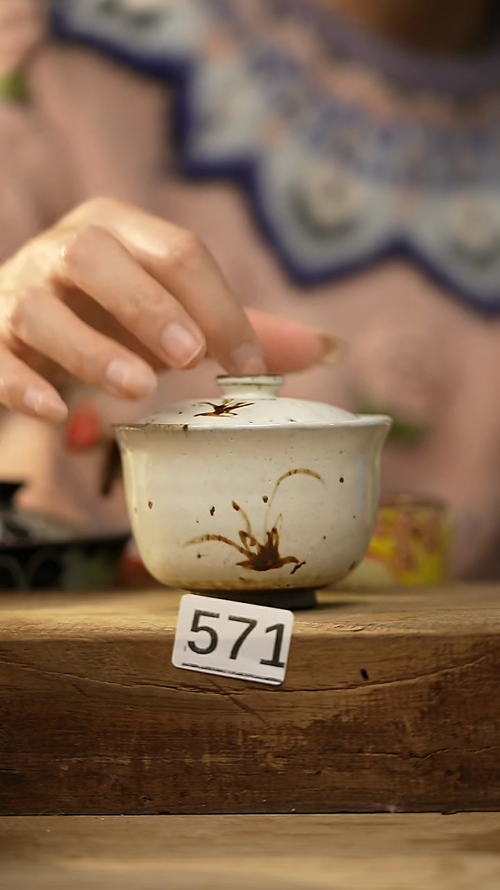 【闪购商品】瓷片设计师款·粉引铁绘·盖碗